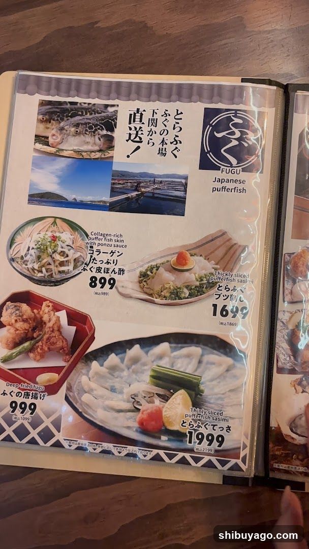 Japanese Pufferfish Menu Page
