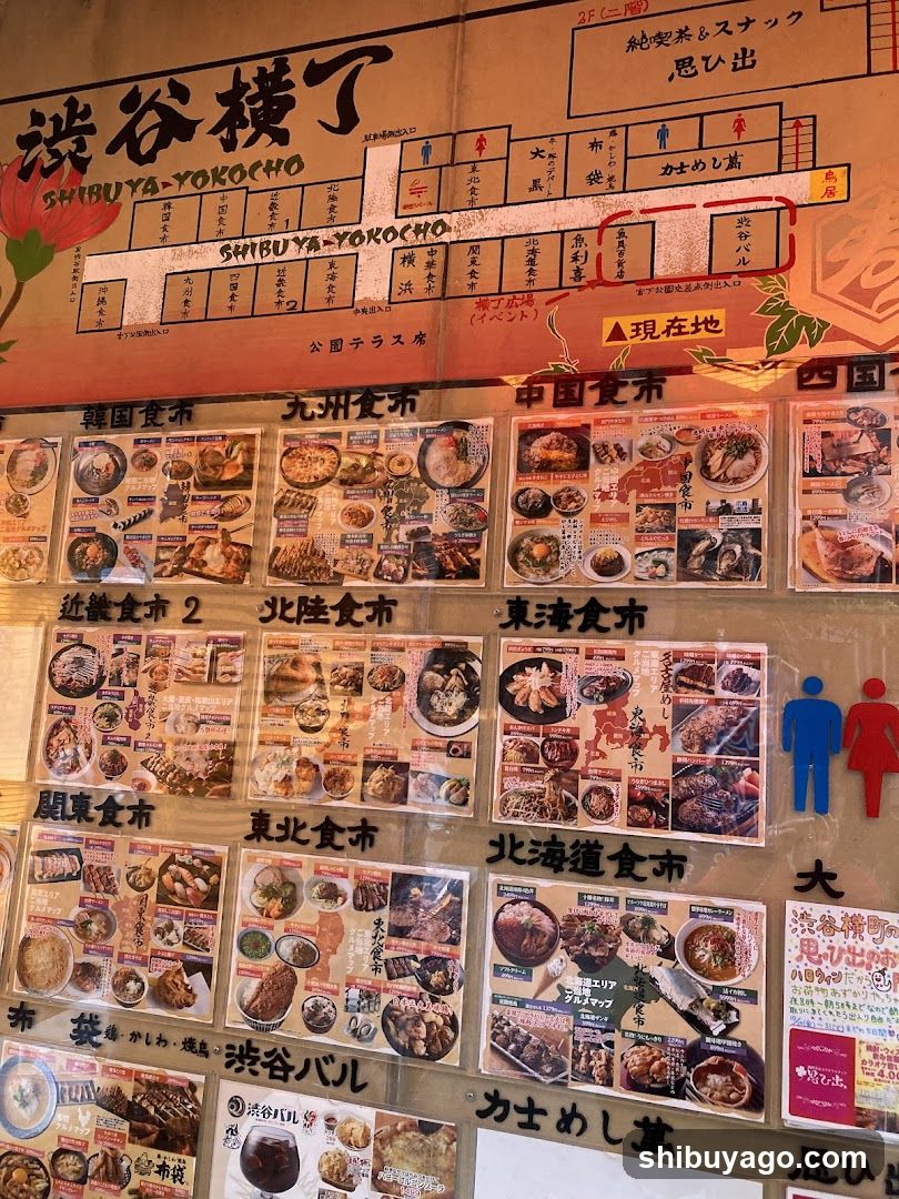 Shibuya Yokocho Food Map