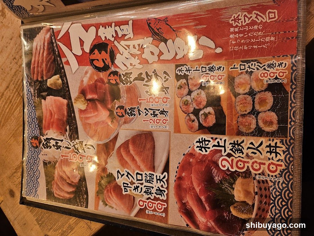 Sushi Menu Board