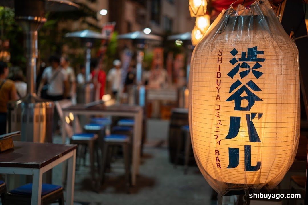 Shibuya Community Bar Lantern