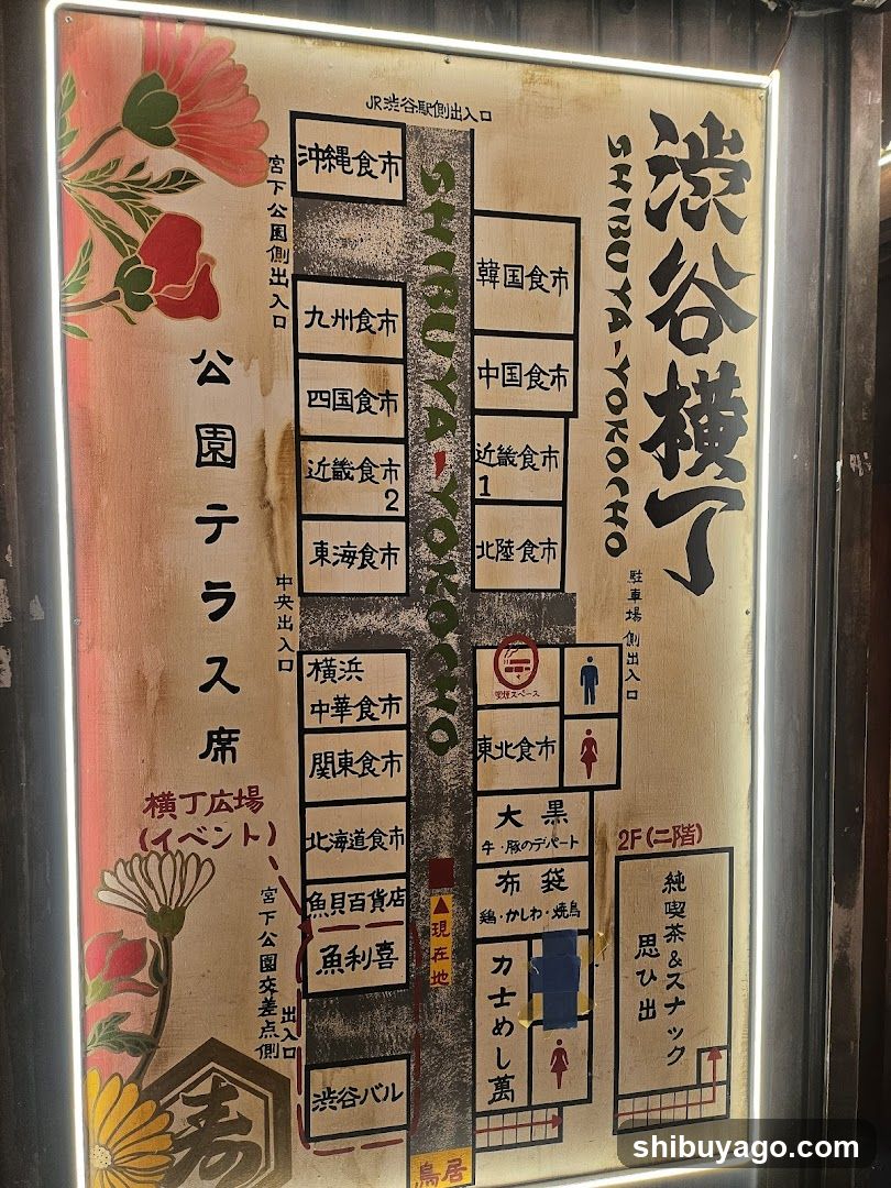 Shirodoya-Yokochyo Map Sign