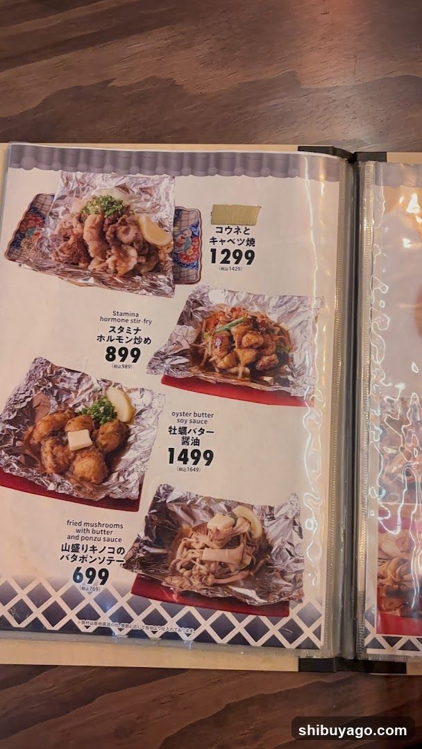 Japanese Restaurant Menu Page