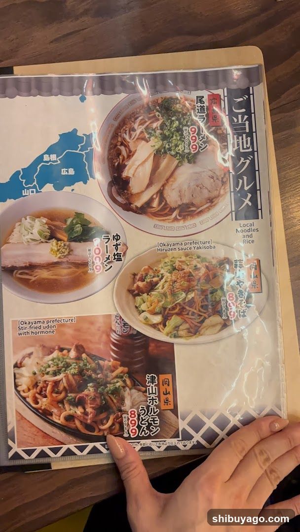 Local Noodles and Rice Menu