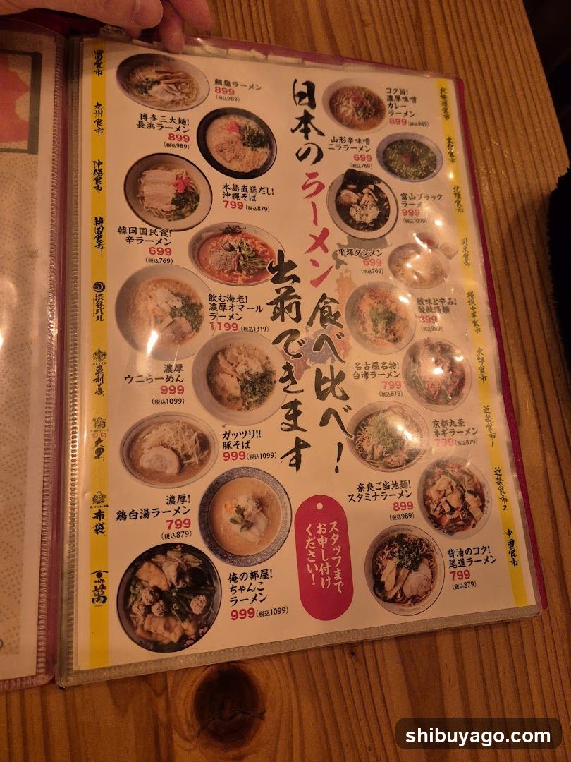 A menu showcasing various Japanese ramen dishes with prices and descriptions.
