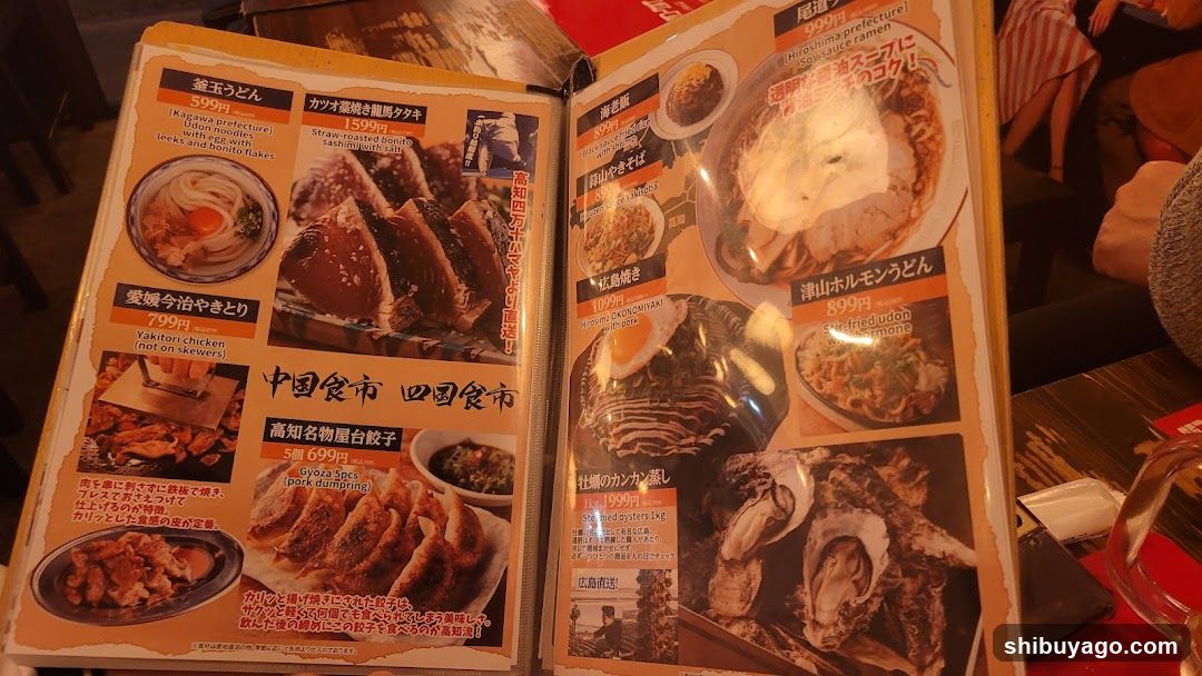 A close-up of an open menu featuring various Japanese dishes with prices in yen.
