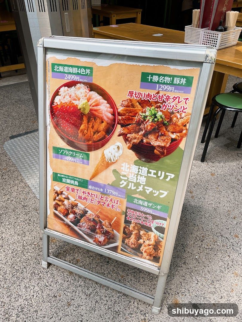 Aisland Restaurant Signboard