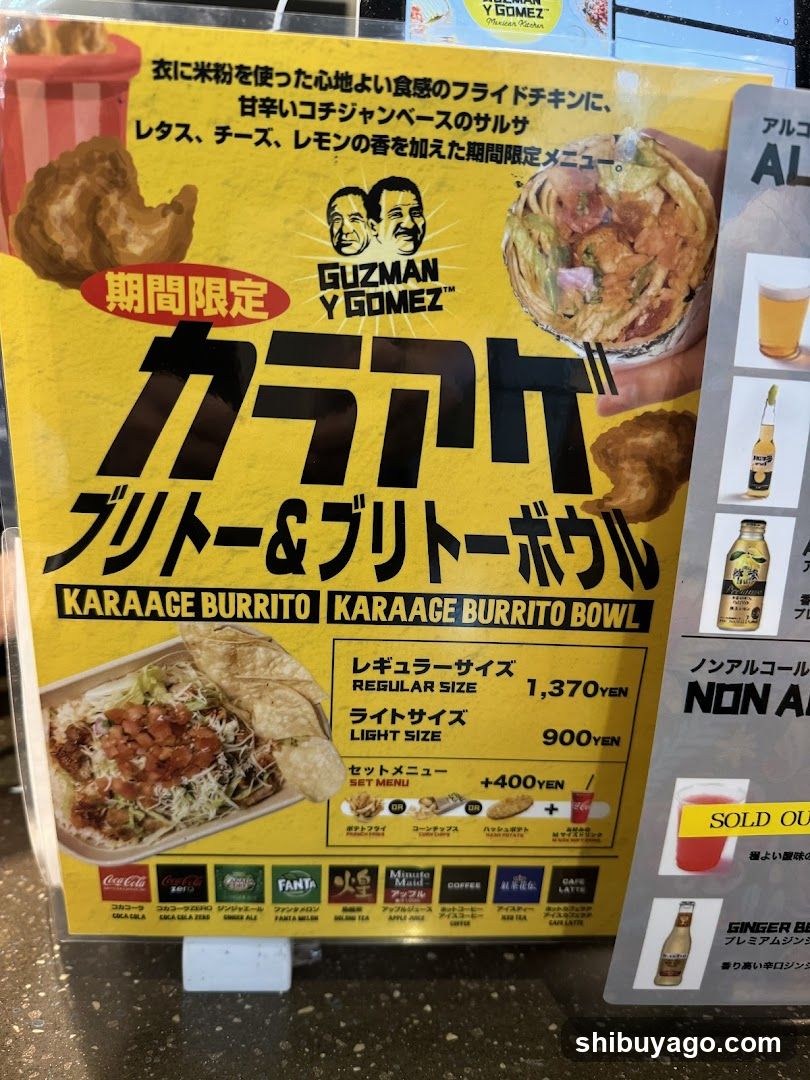 A yellow promotional sign advertising a limited-time Karaage Burrito and Karaage Burrito Bowl from Guzman y Gomez, featuring crispy fried chicken with lettuce, cheese, and lemon zest.