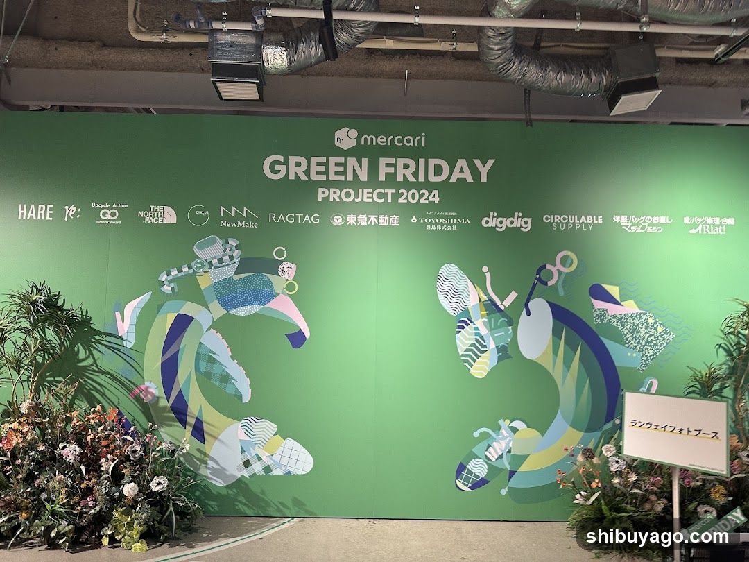 Mercari Green Friday Project 2024