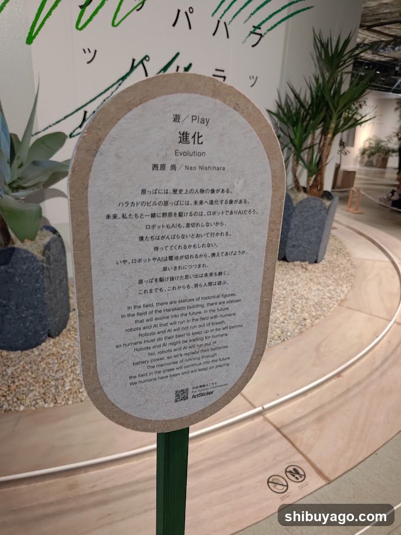 Exhibition Sign - Evolution