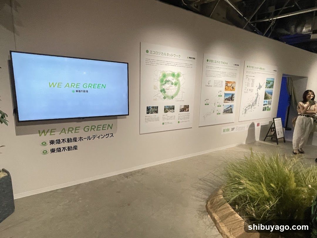 WE ARE GREEN Exhibition Wall Display