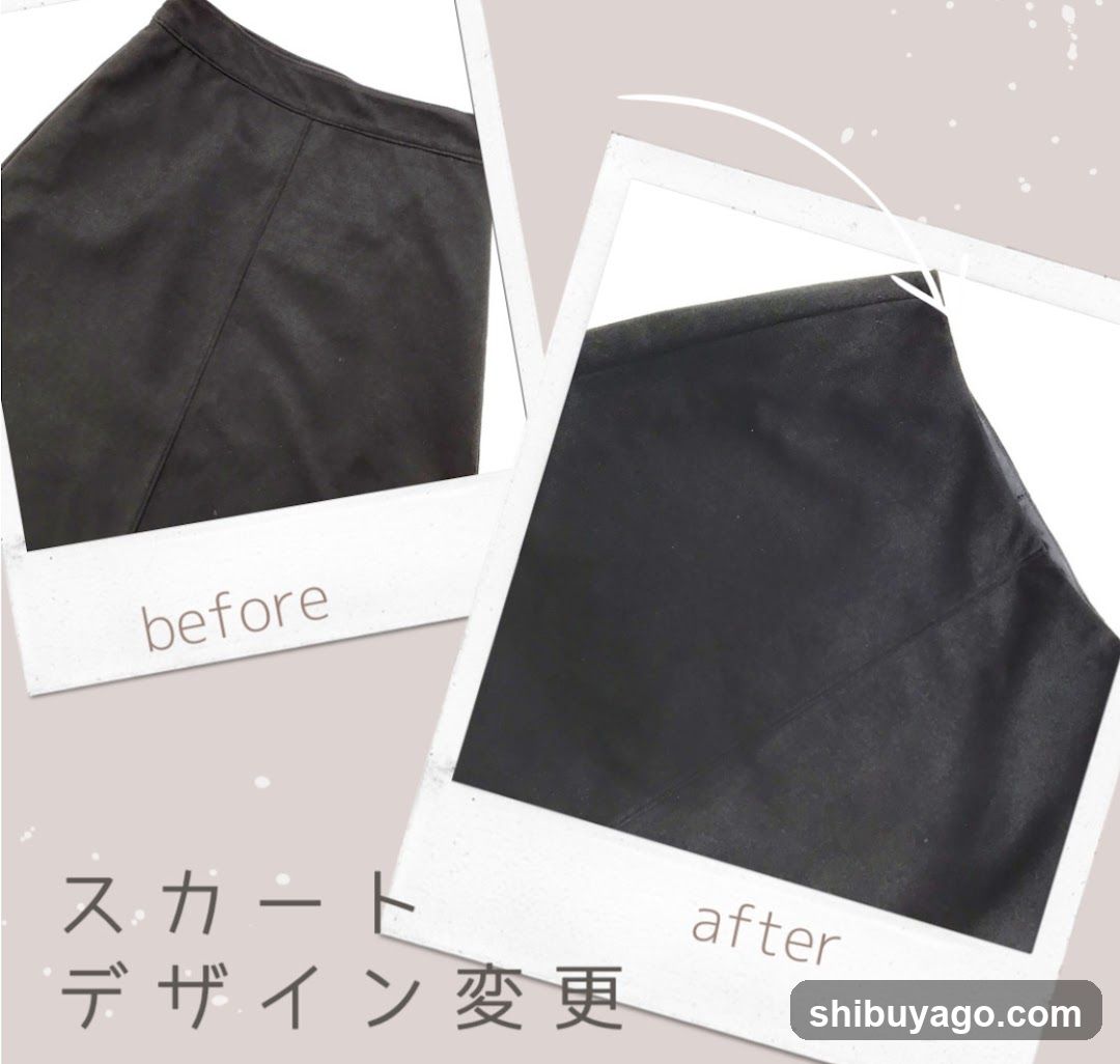 Skirt Design Change