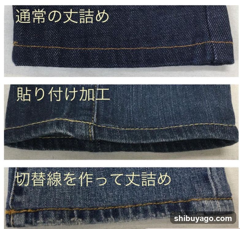 Denim Hem Stitching Comparison