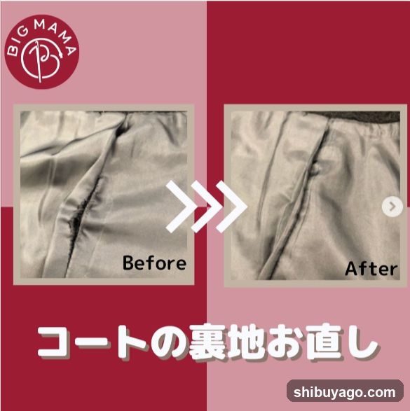 Coat Lining Repair Before and After
