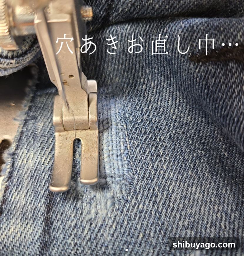 Sewing Denim Repair