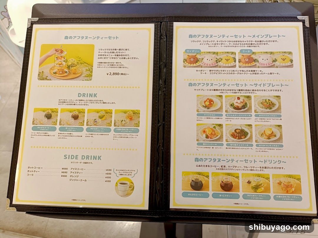 BOX cafe&space