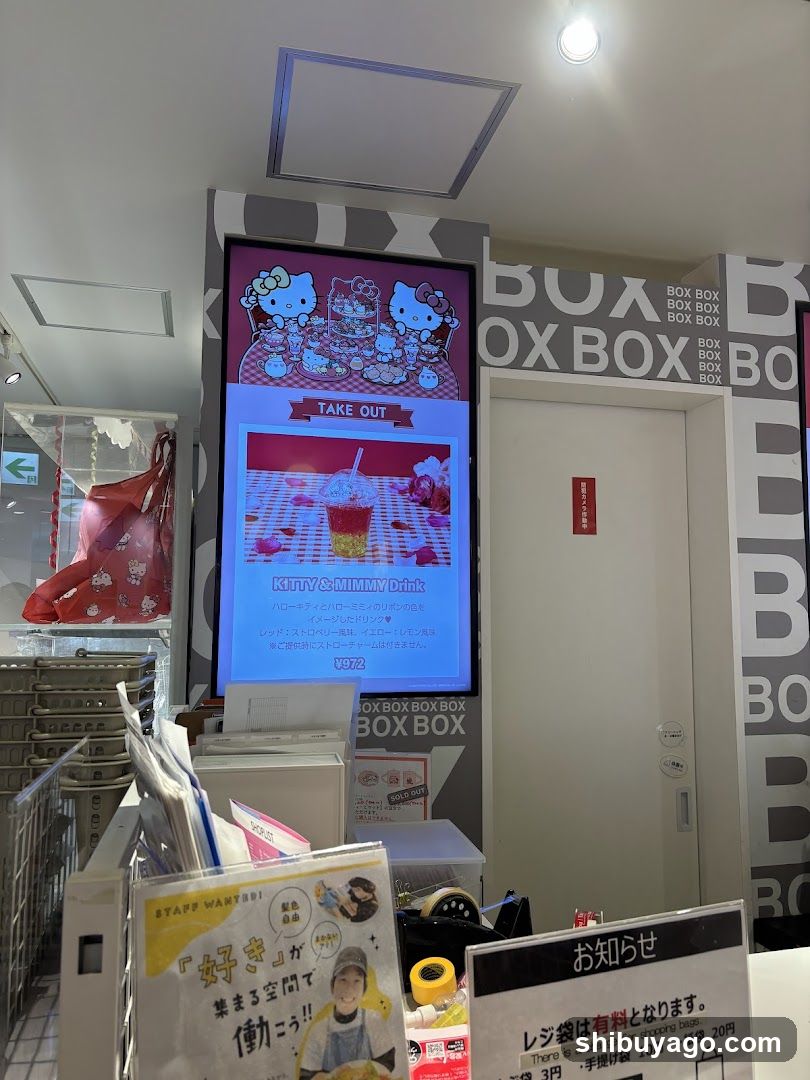 Hello Kitty & Mimmy Drink Display