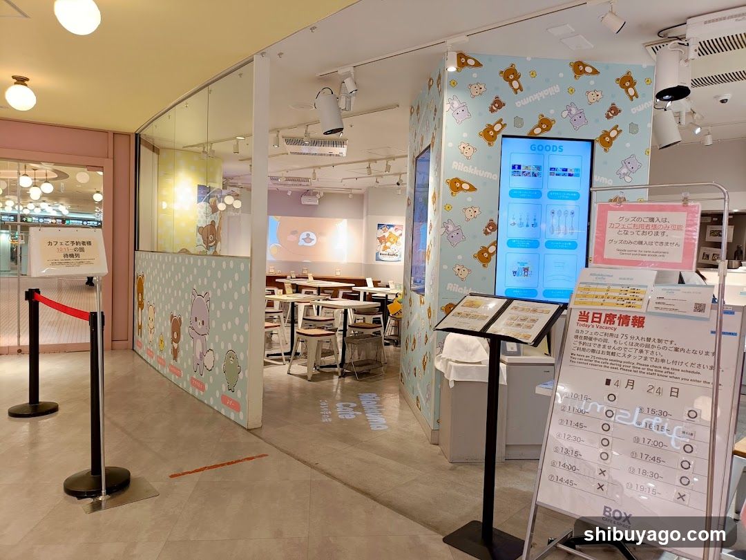 Mamako Cafe Interior View
