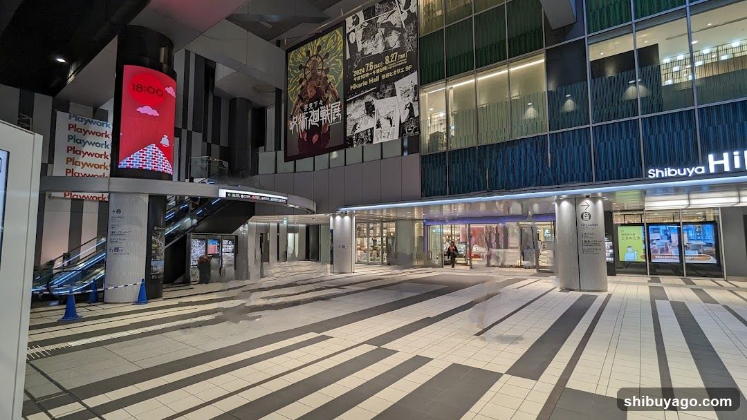 Shibuya Hikarie Entrance Area