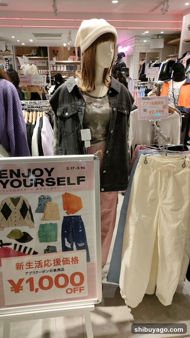 Fashion Store Interior Display