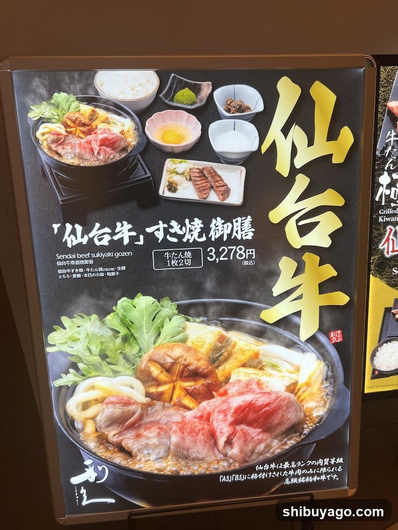 Miuramisakikomegumi