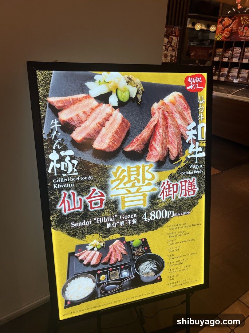 Sendai Beef Gozen Ad