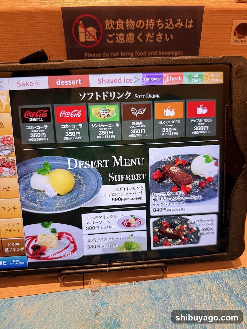 Digital Menu Display at Japanese Restaurant