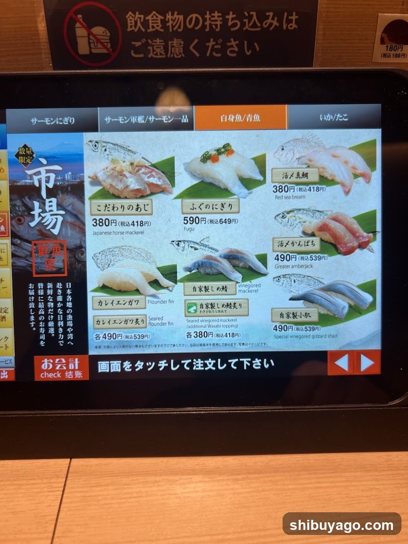 Sashimi Menu Board