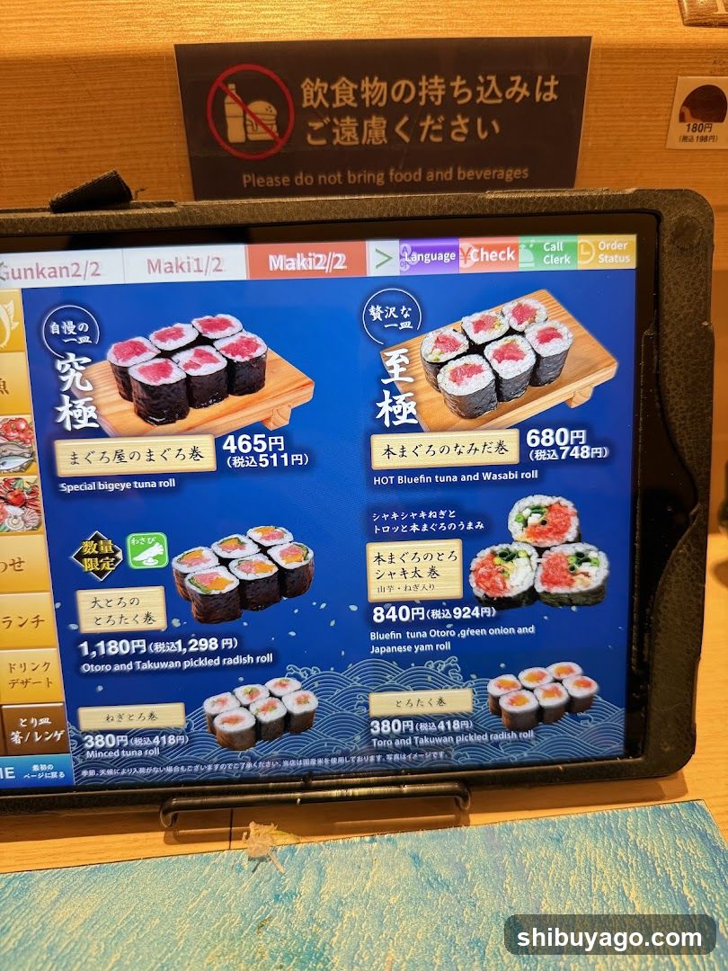Sushi Menu Display