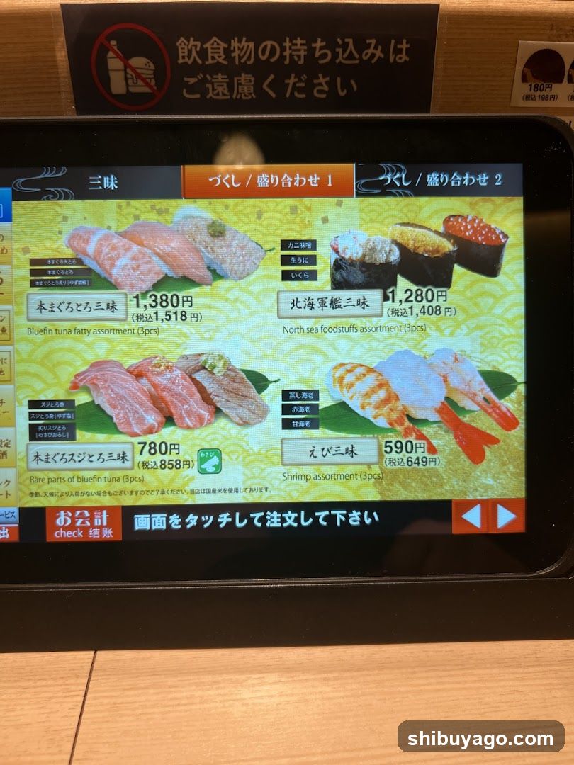Sushi Menu Board