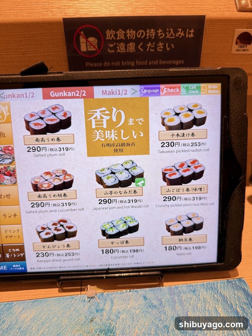 Sushi Menu Display