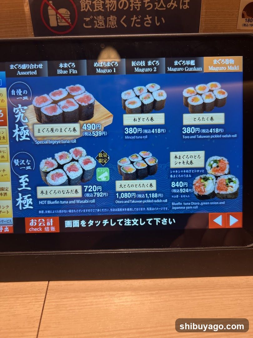 Sushi Menu Board