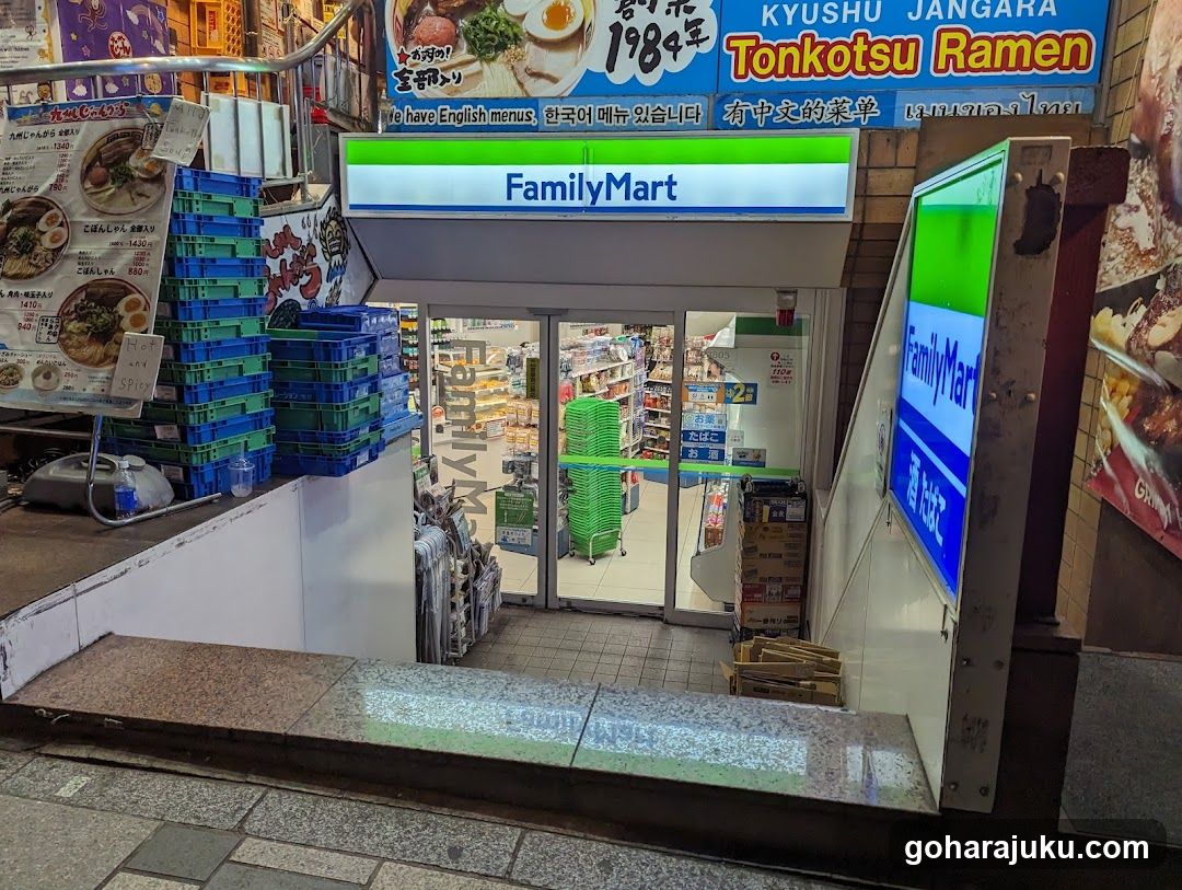 FamilyMart