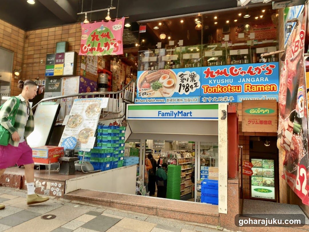 FamilyMart