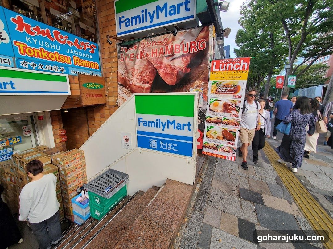 FamilyMart