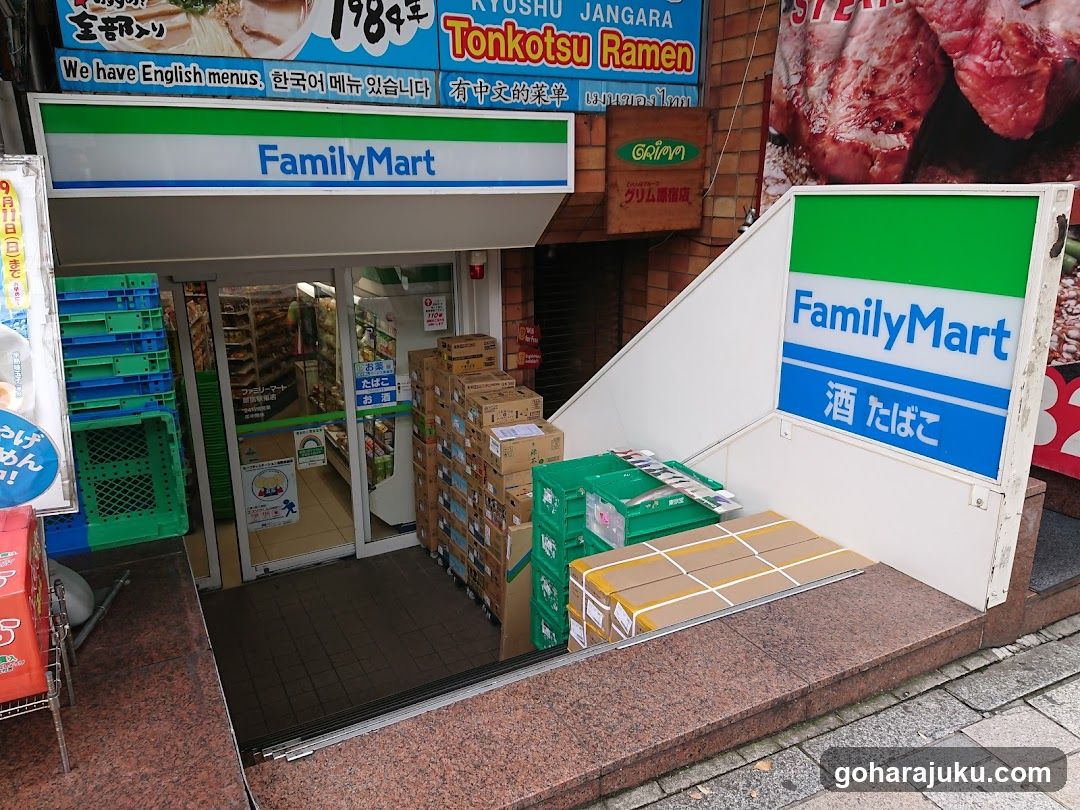 FamilyMart