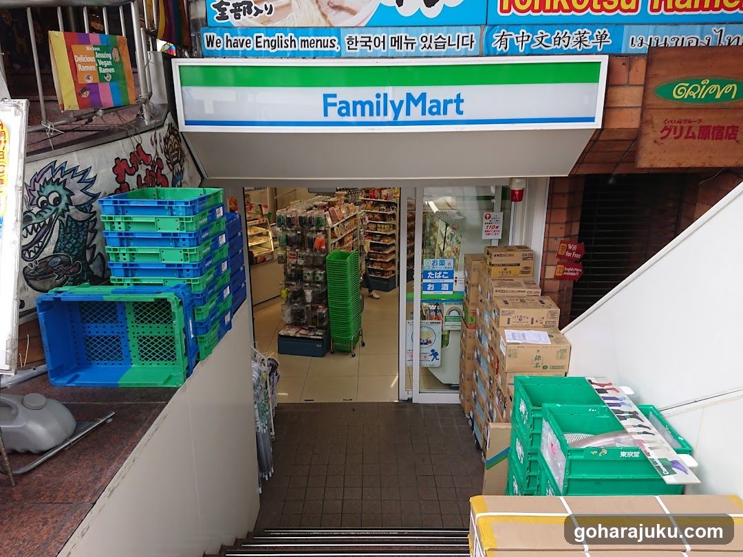 FamilyMart Entrance