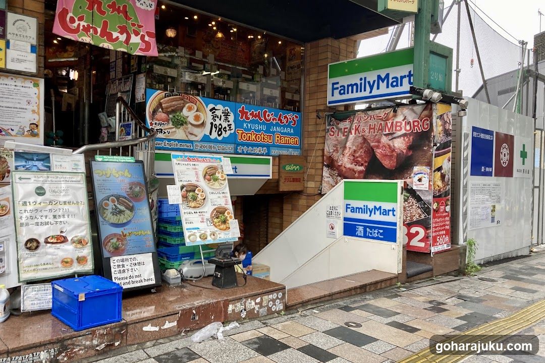 Ramen Shop and FamilyMart Entrance