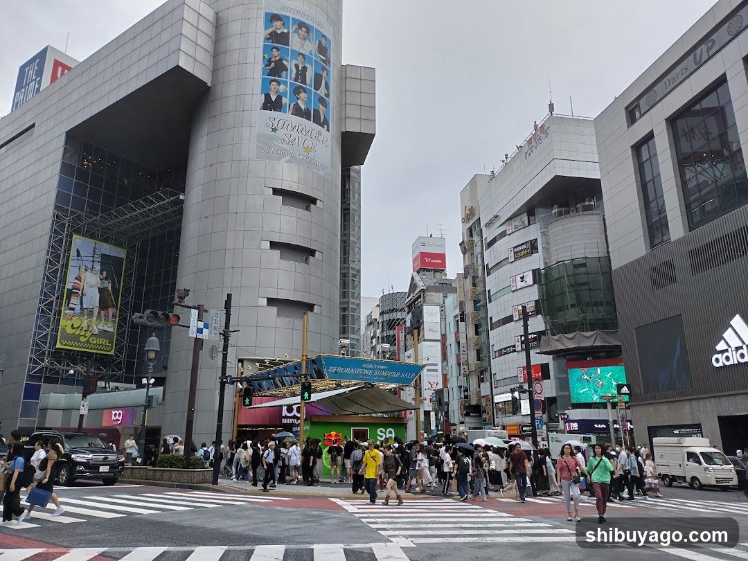 Shibuya Chikamichi