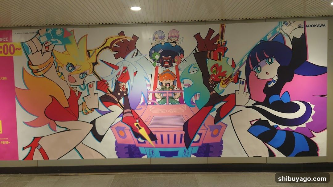 Shibuya Chikamichi
