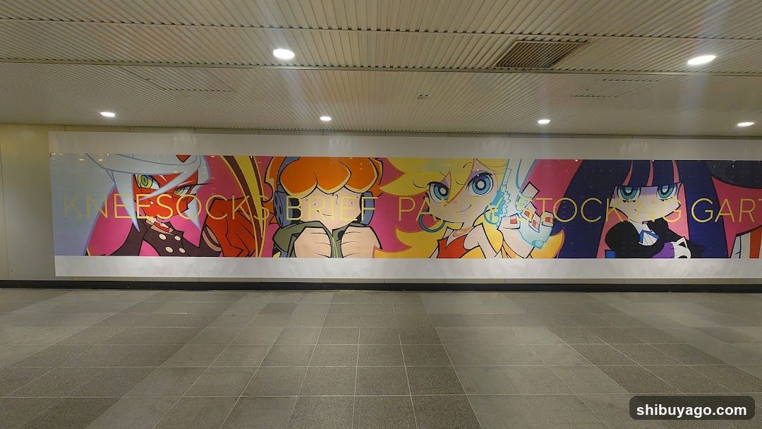 Shibuya Chikamichi