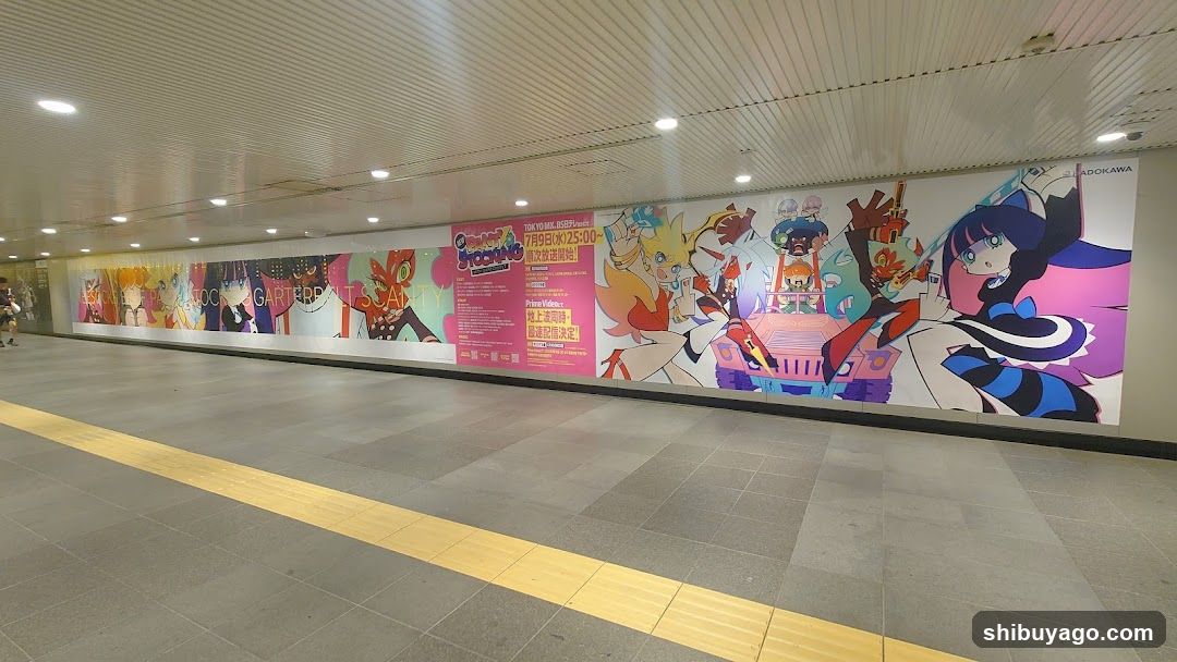 Shibuya Chikamichi