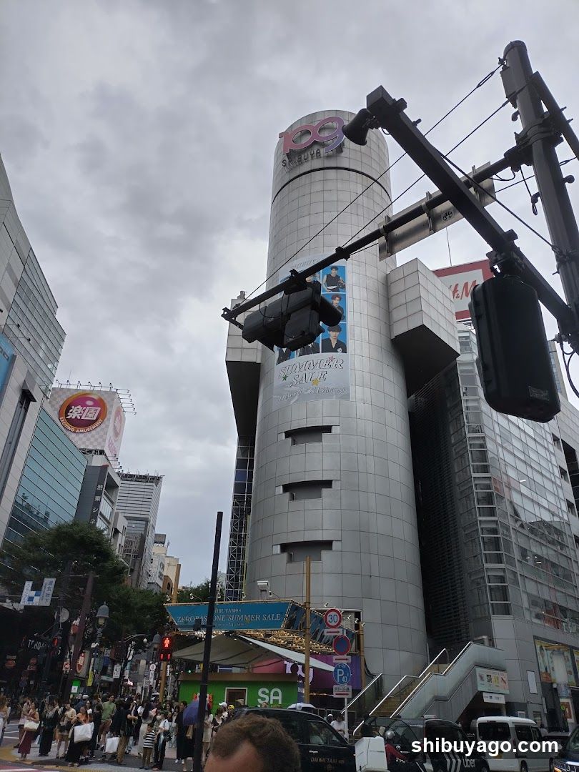 Shibuya Chikamichi