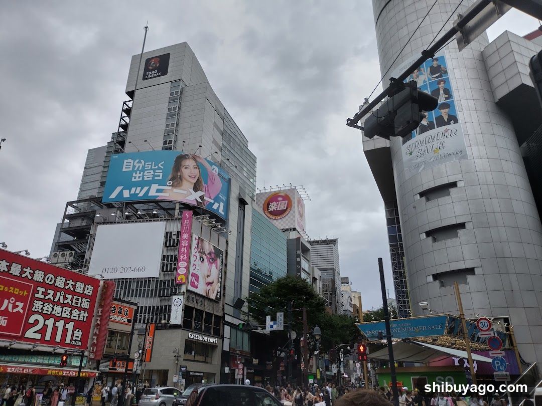 Shibuya Chikamichi