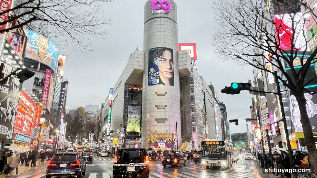 Shibuya Chikamichi