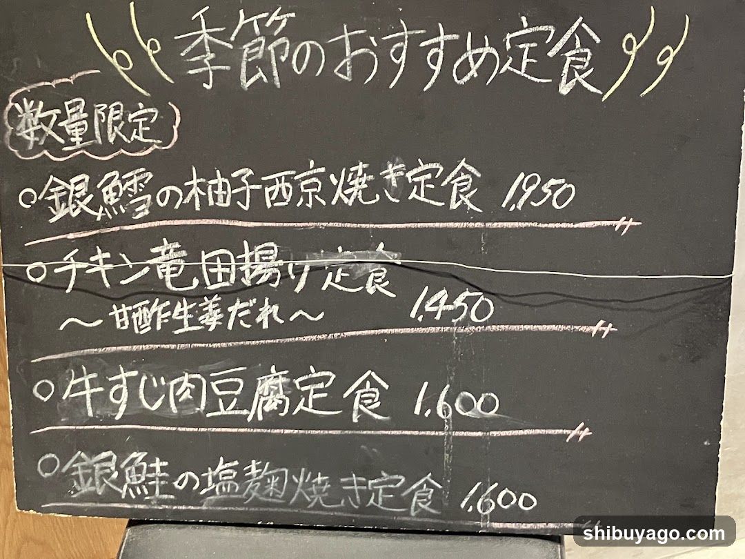 Nakayoshi