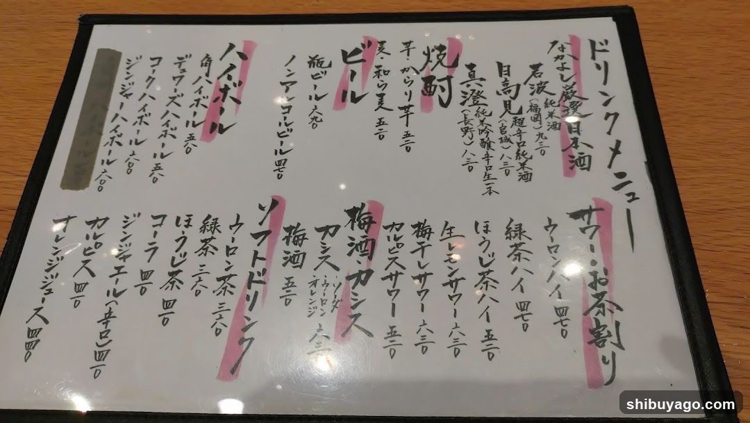 Nakayoshi