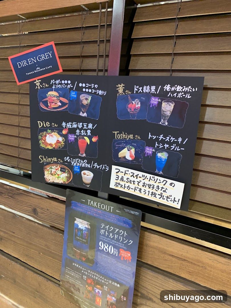 Tower Records Café