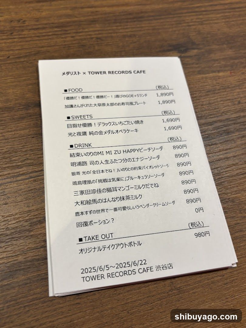 Tower Records Café