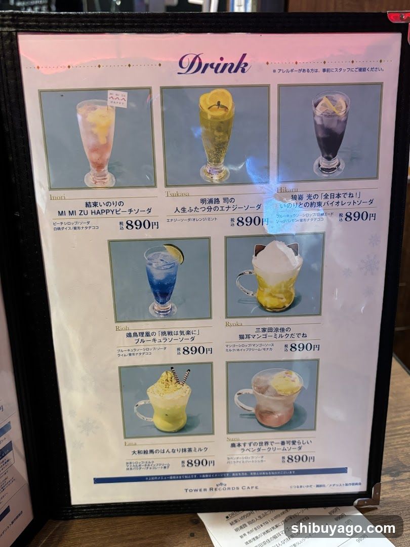 Tower Records Café