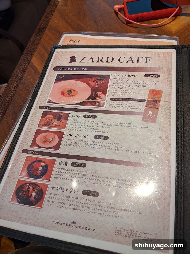 Tower Records Café